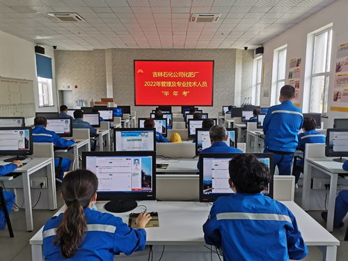 吉化化肥廠 以扎實培訓(xùn)為基石，以智慧賦能促質(zhì)量提升