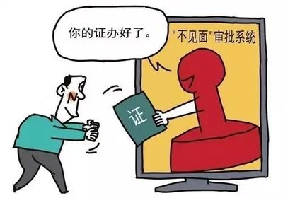 桐廬人社“掌上辦”操作教程之八 民辦職業(yè)技能培訓機構(gòu)設立變更延續(xù)行政許可篇