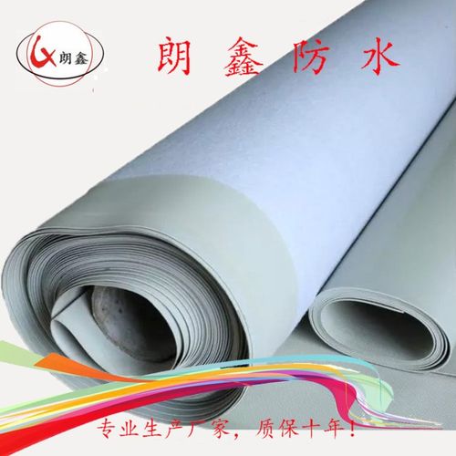 廠家批發(fā)均質(zhì)型聚氯乙烯pvc耐根穿刺防水卷材實(shí)力廠家質(zhì)保十年