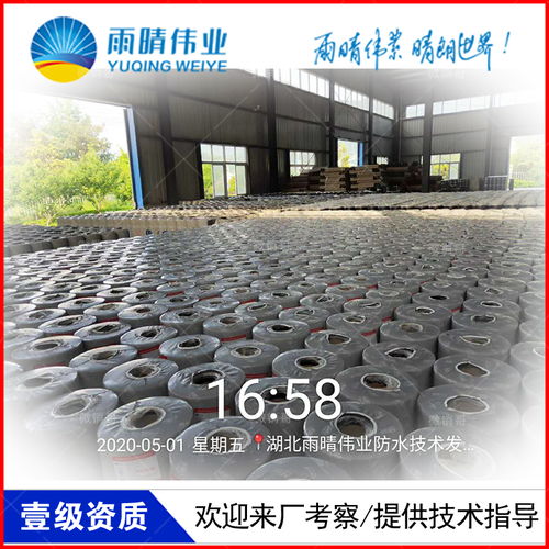 聚乙烯丙綸卷材報價 廠家