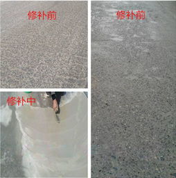 河南林州地面起灰起砂處理劑價(jià)格 博甌防水建材